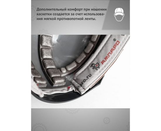 Защитная каскетка Ампаро Легионер белая 126925 – изображение 7