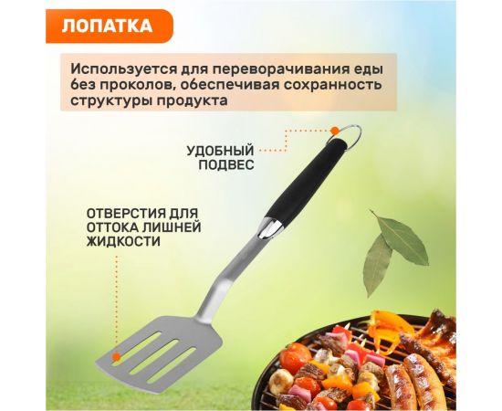 Набор: щипцы, щетка и лопатка для барбекю и гриля СОКОЛ Комфорт 62-0048 – изображение 7
