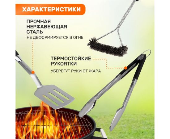Набор: щипцы, щетка и лопатка для барбекю и гриля СОКОЛ Комфорт 62-0048 – изображение 8