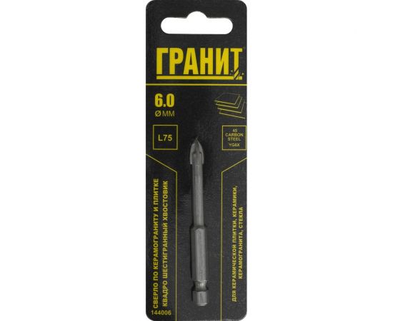 Сверло по керамограниту и плитке Квадро 6x75 мм, 1/4HEX-E Гранит 144006 