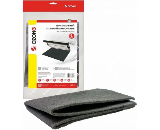 Микрофильтр угольный универсальный для кухонной вытяжки 560x470 мм OZONE MF-4 