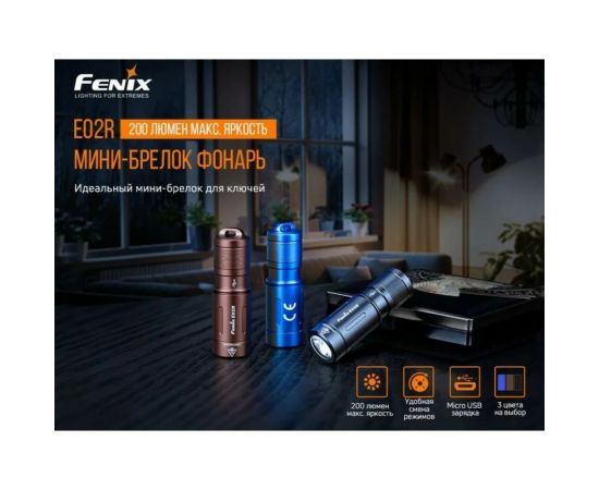 Фонарь Fenix E02R синий e02rbl – изображение 2