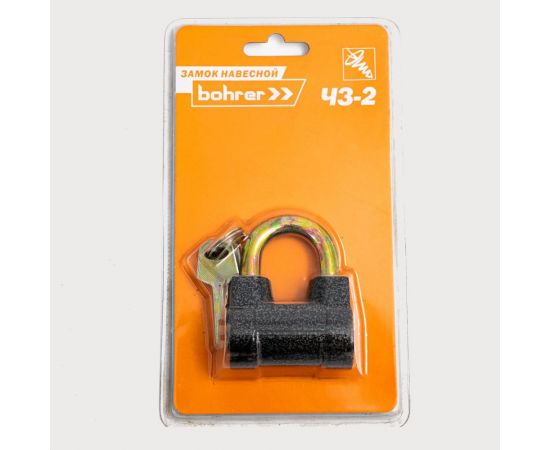 Навесной замок Bohrer ЧЗ-2 дужка сталь, 10 мм, 3 ключа, корпус чугун, 54 мм 71030541 – изображение 2
