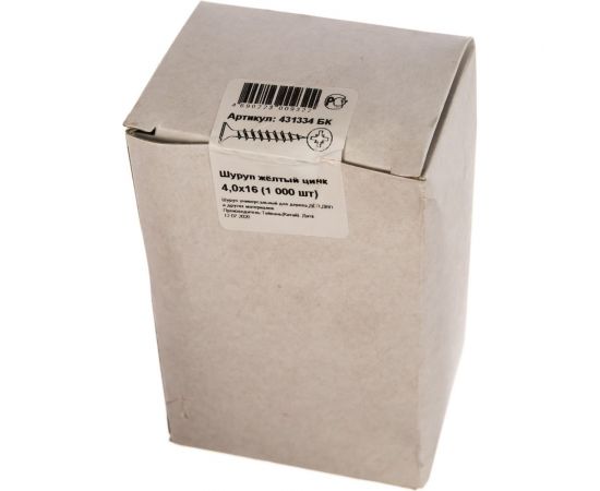 Шуруп, жёлтый цинк Крепежная техника 4,0х16 1000шт 431334 БК – изображение 2