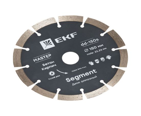 Диск алмазный Segment Master (150x22.23 мм) EKF dd-150s – изображение 3