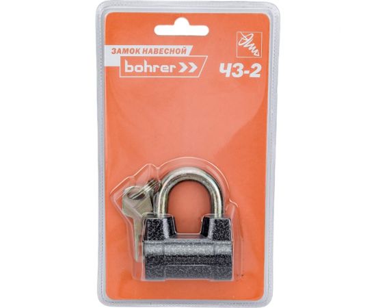 Навесной замок Bohrer ЧЗ-2 дужка сталь, 10 мм, 3 ключа, корпус чугун, 54 мм 71030541 – изображение 3