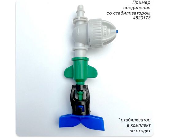 Микроразбрызгиватель Профитт 105 л/ч 9274610 – изображение 3