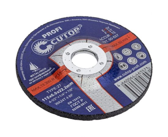 Диск профессиональный шлифовальный по металлу и нержавеющей стали Profi 115x6x22.2 мм, Т27 CUTOP 50-557 – изображение 3