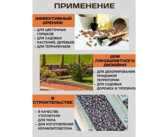 Керамзит Сила Суздаля дренаж для растений, фракция 10-20 мм, 7 л 4680004062813 – изображение 3