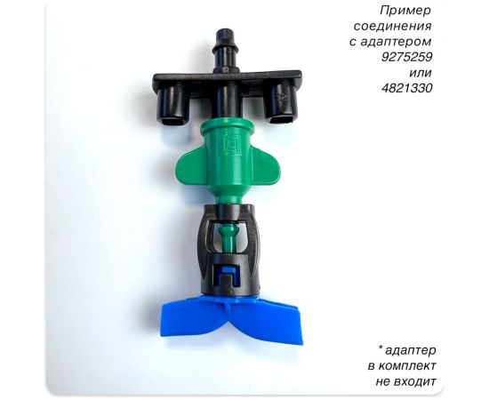 Микроразбрызгиватель Профитт 105 л/ч 9274610 – изображение 4