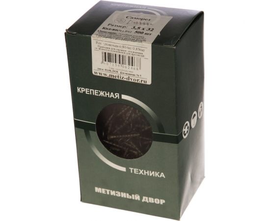 Саморез по дереву для ГКЛ Метизный двор 3,5x32, крупная резьба, оксидированный, 500 шт. 4607159062468 – изображение 6