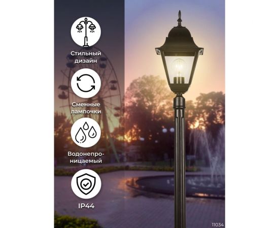 Садово-парковый светильник, столб 100W E27 230V, черный Feron 4210 11034 – изображение 10