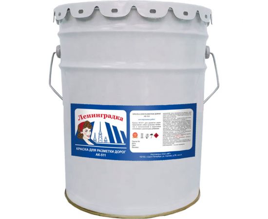 Краска для разметки Ленинградка АК-511 5 кг, белый УТ000012412 