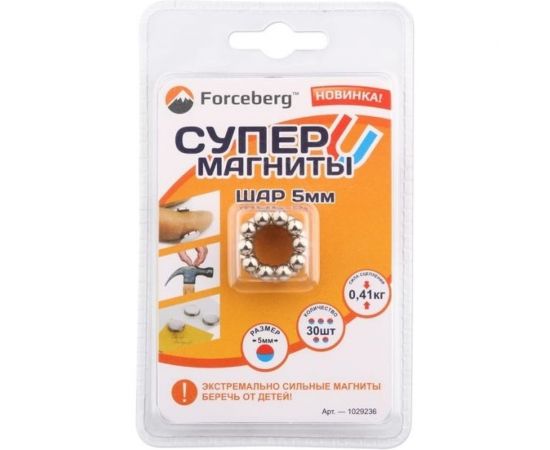 Неодимовый магнит - шар 5мм Forceberg 9-1292036-030 