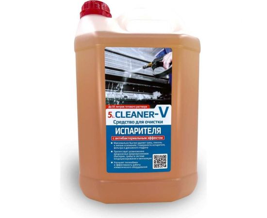 Чистящее средство REXFABER 5L.CLEANER-V концентрат RF5L000V 