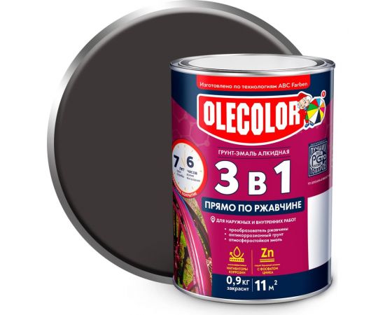 Грунт-эмаль по ржавчине OLECOLOR черный, 0.9 кг 4300005937 