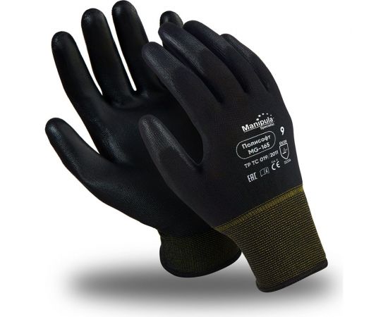 Перчатки Manipula Specialist ПОЛИСОФТ MG-165, размер 7 Пер 730/7 