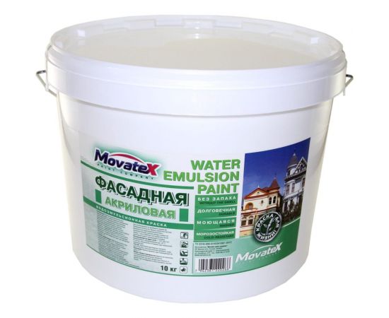 Водоэмульсионная фасадная краска Movatex супербелая, моющаяся, 10 кг Т02333 