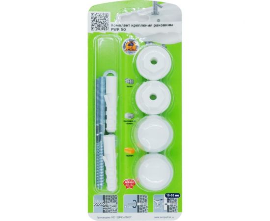 Комплект крепления для раковины ЕВРОПАРТНЕР pwr 50, блистер 87792 – изображение 2