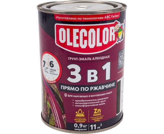 Грунт-эмаль по ржавчине OLECOLOR черный, 0.9 кг 4300005937 – изображение 2