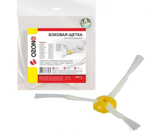 Боковая щетка с ворсом из мягкого полимерного материала для робота-пылесоса IROBOT ROOMBA OZONE UNR-72 – изображение 2
