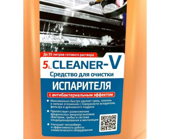 Чистящее средство REXFABER 5L.CLEANER-V концентрат RF5L000V – изображение 2