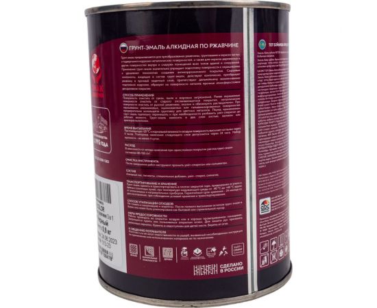 Грунт-эмаль по ржавчине OLECOLOR черный, 0.9 кг 4300005937 – изображение 3