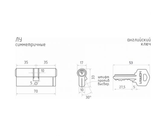 Цилиндровый механизм НОРА-М ЛУ-70 35-35 хром Х 5324 – изображение 2