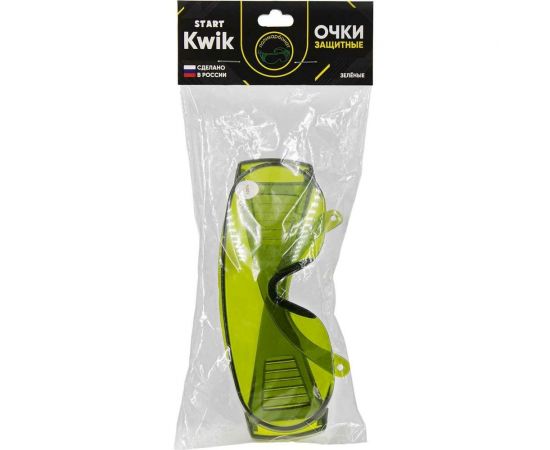 Защитные очки Start KWIK зеленые 57ST0005 – изображение 4