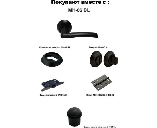 Дверная ручка MORELLI Пиза цвет-черный MH-06 BL 9012846 – изображение 4