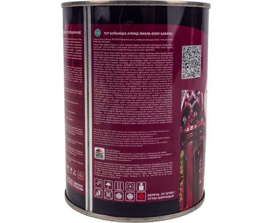 Грунт-эмаль по ржавчине OLECOLOR черный, 0.9 кг 4300005937 – изображение 4