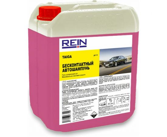 Автошампунь Rein TAIGA 20 л, 25 кг 0.001-595 