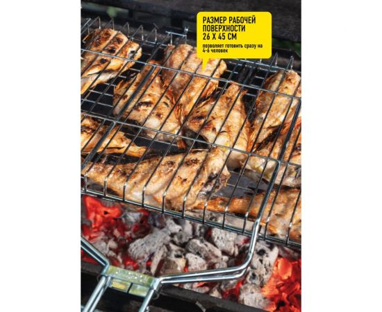 Большая решетка-гриль Forester BQ-N02 – изображение 10