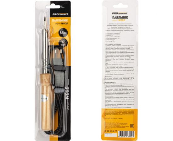 Паяльник PROCONNECT ПД 220В 65Вт деревянная ручка блистер 12-0176-4 – изображение 17