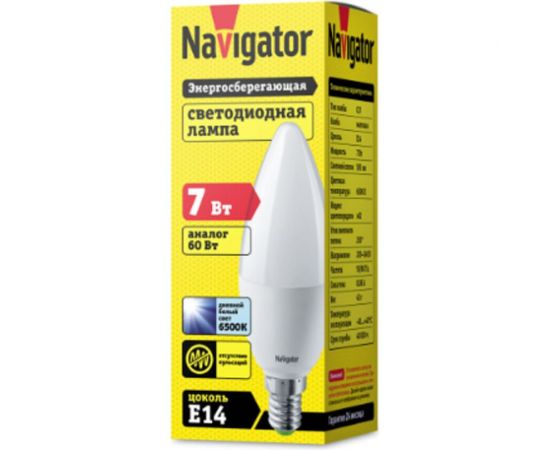 Лампа Navigator NLL-C37-7-230-6.5K-E14-FR 61240 – изображение 2