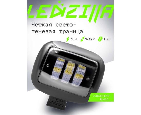 Противотуманная фара светодиодная LEDZILLA квадратная с СТГ, 9Вт лампа диодная, балка дальнего света LED ПТФ ДХО для авто противотуманки, 1шт G0016 – изображение 3
