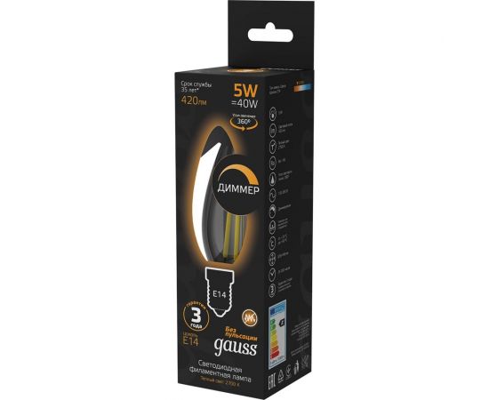 Лампа Gauss LED Filament Свеча dimmable E14 5W 420lm 2700К 103801105-D – изображение 8