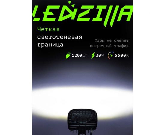 Противотуманная фара светодиодная LEDZILLA квадратная с СТГ, 9Вт лампа диодная, балка дальнего света LED ПТФ ДХО для авто противотуманки, 1шт G0016 – изображение 8