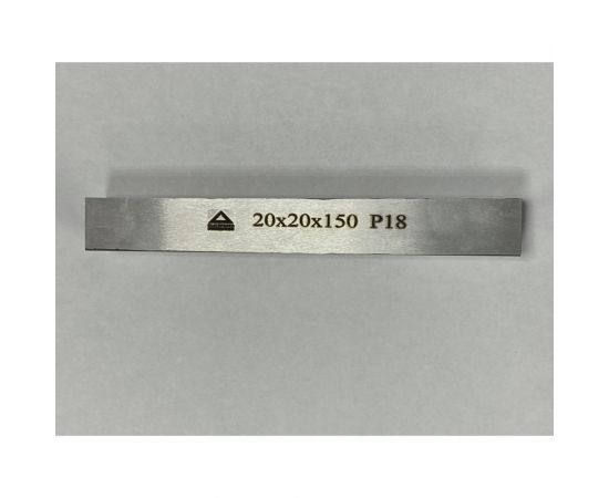 Заготовка-брусок Р18, 20x20x150 мм, HRC 63-65 ООО Сплав 2228836 – изображение 5