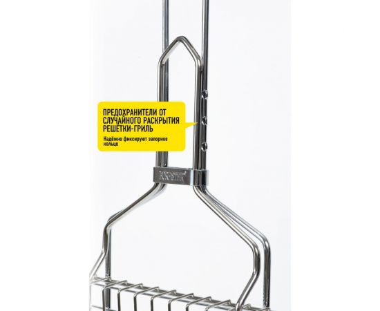 Большая решетка-гриль Forester BQ-N02 – изображение 13