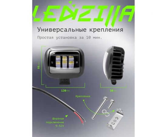 Противотуманная фара светодиодная LEDZILLA квадратная с СТГ, 9Вт лампа диодная, балка дальнего света LED ПТФ ДХО для авто противотуманки, 1шт G0016 – изображение 7