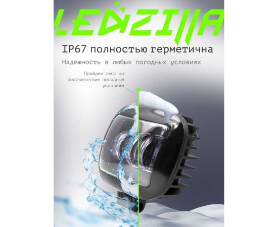 Противотуманная фара светодиодная LEDZILLA квадратная с СТГ, 9Вт лампа диодная, балка дальнего света LED ПТФ ДХО для авто противотуманки, 1шт G0016 – изображение 6