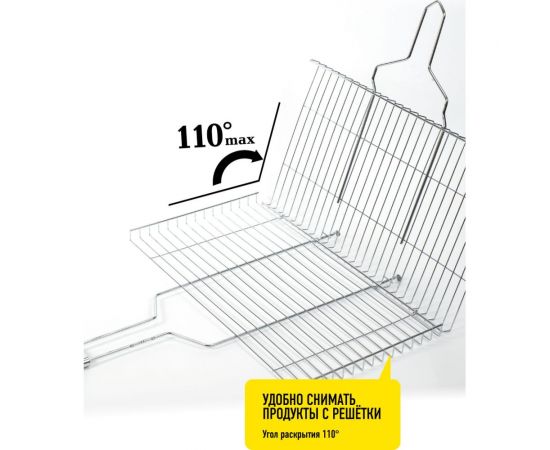 Большая решетка-гриль Forester BQ-N02 – изображение 5