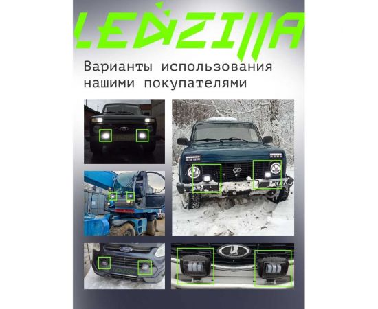 Противотуманная фара светодиодная LEDZILLA квадратная с СТГ, 9Вт лампа диодная, балка дальнего света LED ПТФ ДХО для авто противотуманки, 1шт G0016 – изображение 4