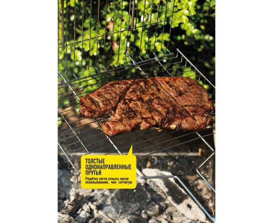 Большая решетка-гриль Forester BQ-N02 – изображение 4