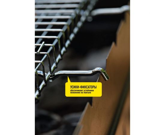 Большая решетка-гриль Forester BQ-N02 – изображение 3