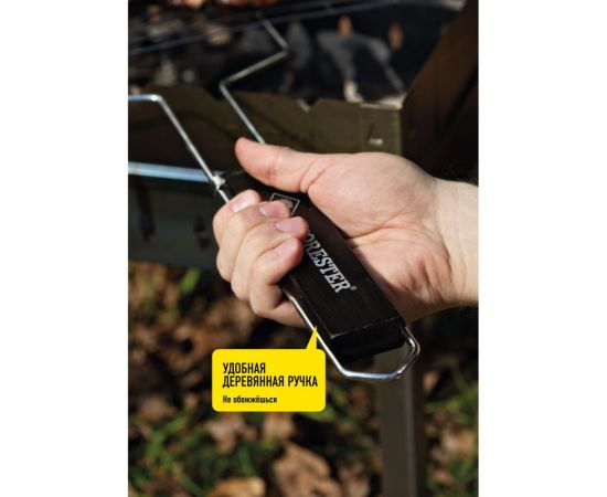 Большая решетка-гриль Forester BQ-N02 – изображение 8