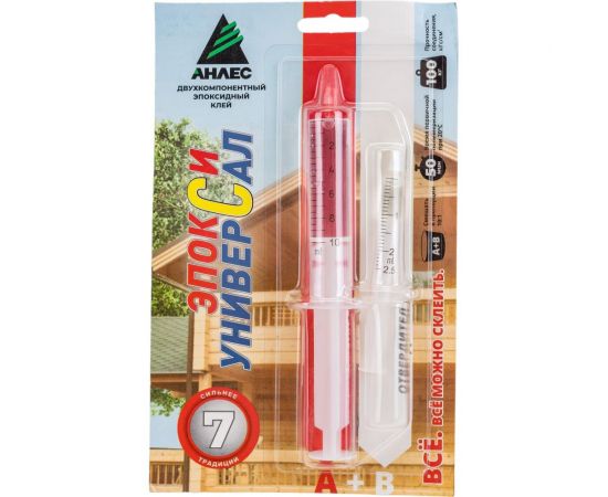 Эпоксидный клей Анлес Эпокси-универсал 11 мл 70026 