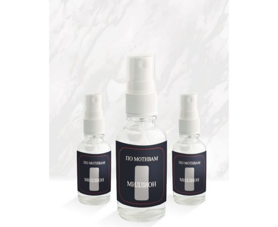 Ароматизатор освежитель в машину Avto Vins спрей миллион набор 3 шт. 7033036 