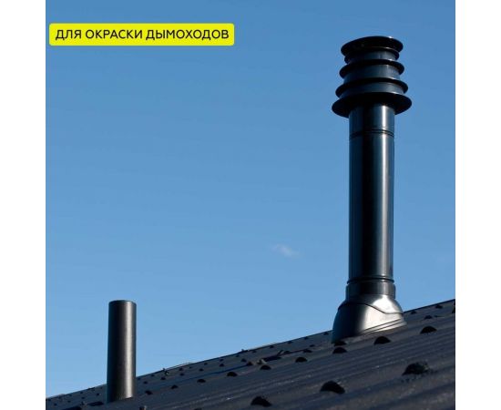 Термостойкая краска Certa ля металла, печей, мангалов, радиаторов, дымоходов, суппортов, до 1200 градусов, черный (~RAL 9004), 25 кг CPR0000125 – изображение 3